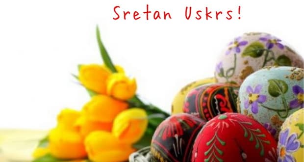 Ilustracija članka: Sretan Uskrs!