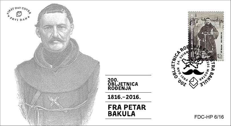 Ilustracija članka: Poštanska marka povodom 200. obljetnice rođenja fra Petra Bakule