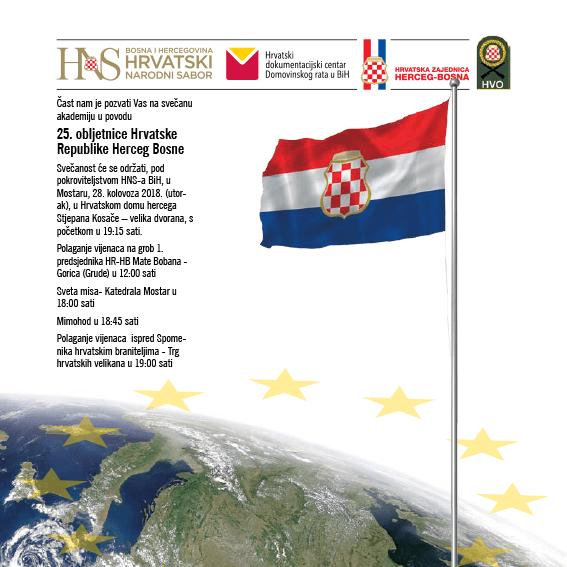 Ilustracija članka: Svečana akademija povodom 25. obljetnice Hrvatske Republike Herceg Bosne