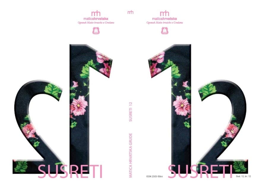 Ilustracija članka: U srijedu predstavljanje Godišnjaka Matice hrvatske Grude “Susreti 12”