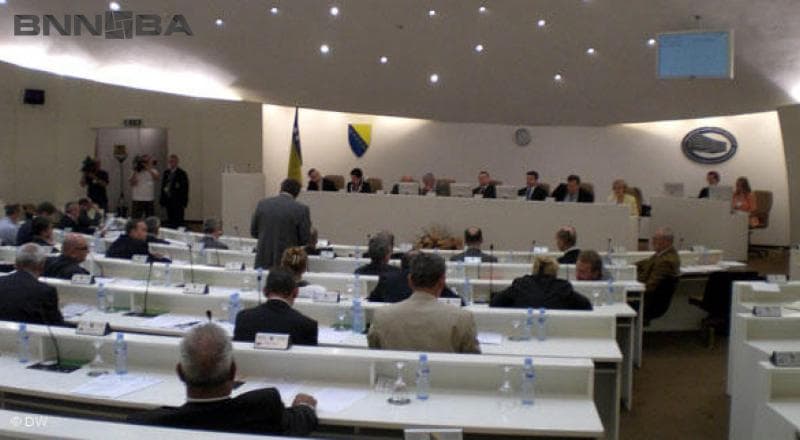 Ilustracija članka: Državni zastupnici naredili provjeru diploma svih zaposlenih u državnim institucijama