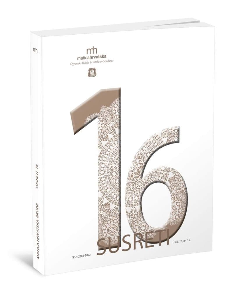 Ilustracija članka: Iz tiska izašao Godišnjak Matice hrvatske Grude – SUSRETI 16.