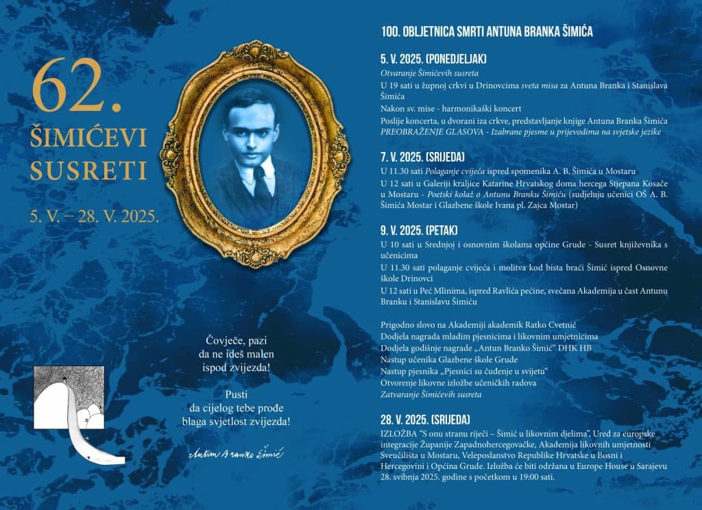 Ilustracija članka: Danas u Drinovcima počinju 62. Šimićevi susreti