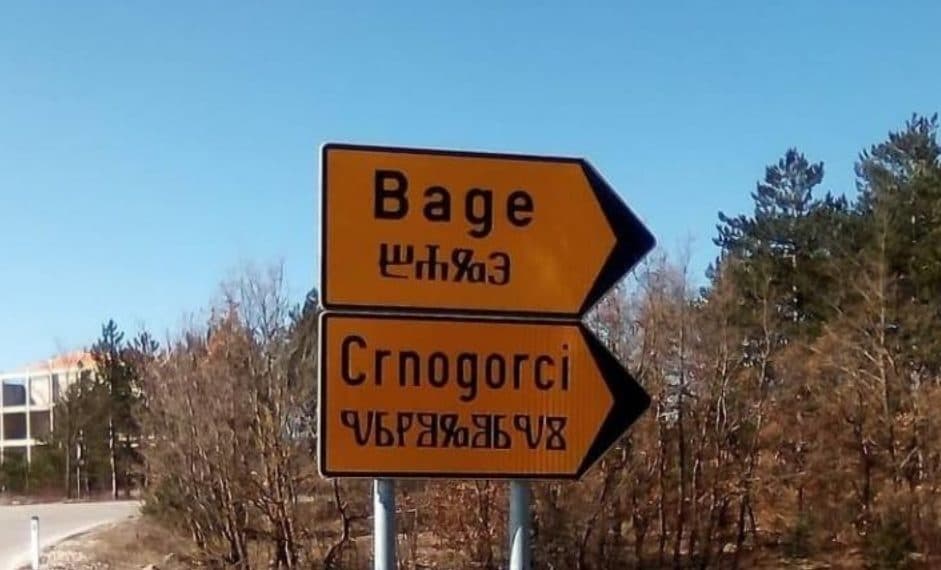 Ilustracija članka: Posušje: Na prometnom znaku uz latinicu i glagoljica
