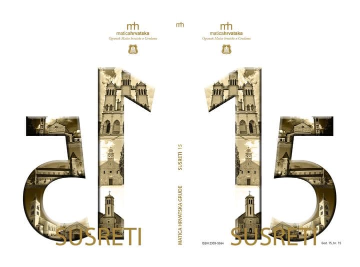 Ilustracija članka: NAJAVA: Predstavljanje Godišnjaka Matice hrvatske – Ogranak Grude SUSRETI 15